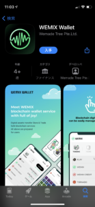 WEMIX Wallet　アプリ