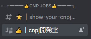 CNPJ NFT レビュー